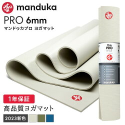 [Manduka] PRO 襬ޥå 6mm
