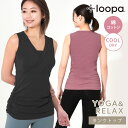 【25%OFF】 ルーパ ヨガウェア トップス タンクトップ Loopa カシュクールタンク/コットン 綿 ヨガ ピラティス ヨガウエア フィットネスウェア ス...