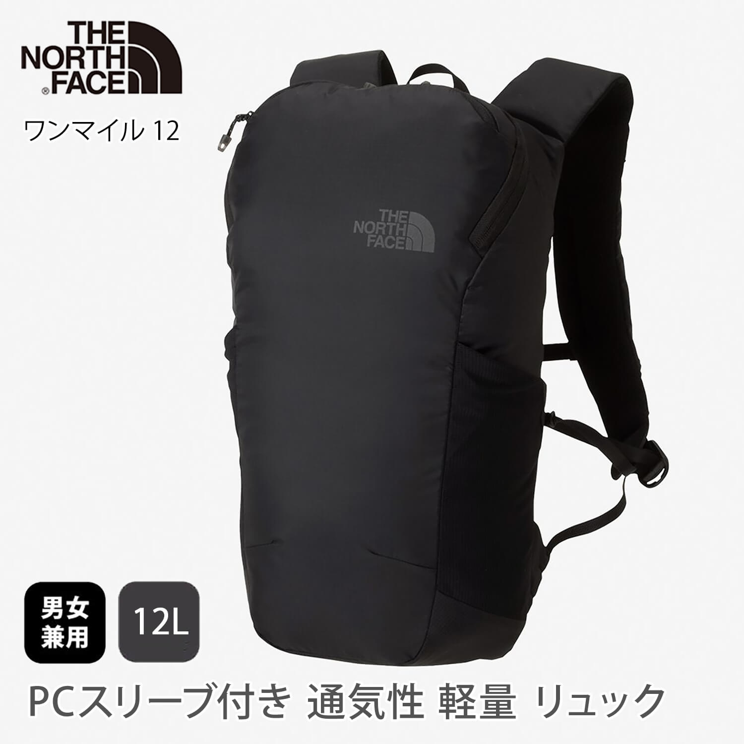 ノースフェイス アウトドア THE NORTH FACE ワンマイル 12 国内正規品 One Mile 12 24SS リュックサック デイパック メンズ レディース 12L バックパック ビジネス ユニセックス 男女兼用 NM62411「SK」