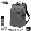 ザ・ノース・フェイス A4対応バッグ メンズ ノースフェイス アウトドア THE NORTH FACE ボルダーデイパック 国内正規品 Boulder Daypack 24SS バッグ リュック 大容量 通勤 通学 ビジネス 旅行 おすすめ 13インチ デイリー 社会人 NM72356「KH」