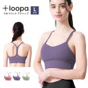 ラスト1点【SALE20 OFF】ルーパ ヨガウェア loopa ヨガ Yバック ワークアウト ブラトップ Sports Yoga Top Workout Bra トップス カップ付 ホットヨガ インナー フィットネス レイヤード ミディアム丈「WK」【◎】