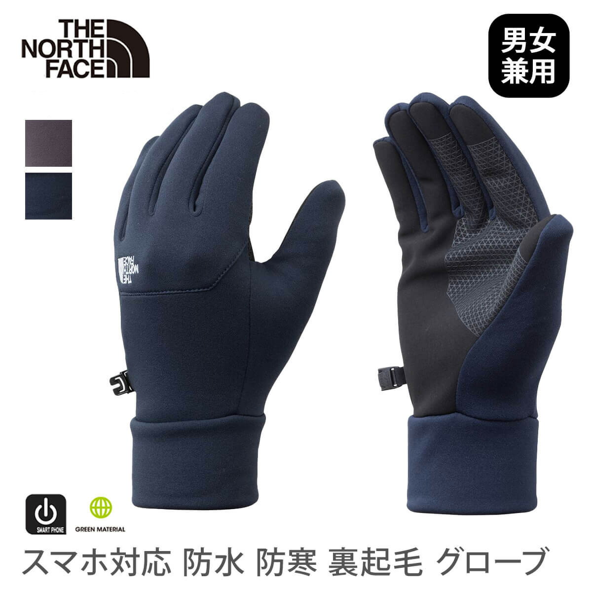 【SALE5 OFF】ノースフェイス アウトドア THE NORTH FACE イーチップ グローブ 国内正規品 男女兼用 Etip Glove 23FW 手袋 グローブ 防寒 保温 スマホ対応 防水 フリース リサイクル素材 メンズ レディース 黒 NN62344「KH」