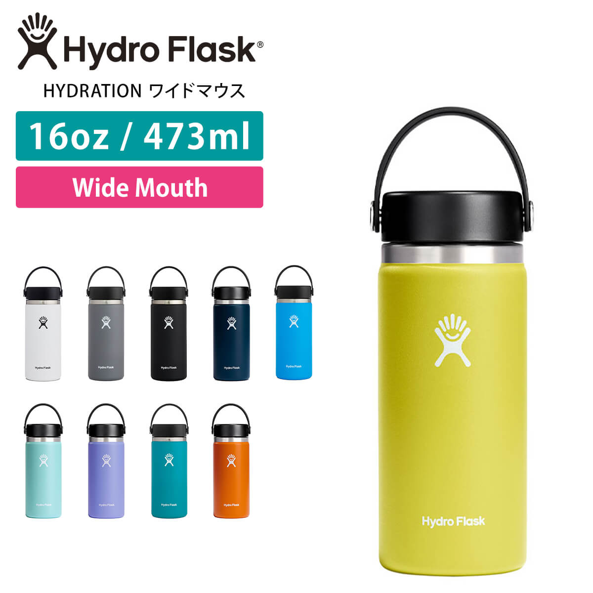 ＼最大2000円OFFクーポン／ハイドロフラスク アウトドア Hydro Flask HYDRATION ワイドマウス (473ml) 日本正規品 Wide Mouth 23FW ステンレスボトル 水筒 タンブラー ドリンクボトル 保温 保冷 魔法瓶 熱中症「KH」