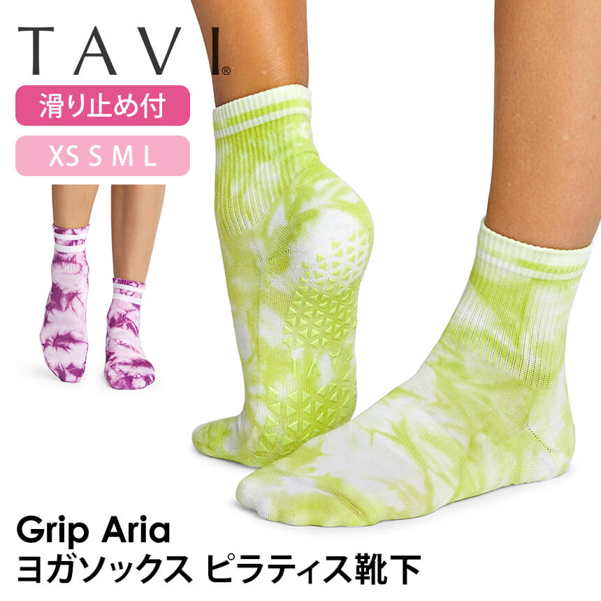 タビ ピラティス靴下 ヨガ靴下 TAVI アリア 日本正規品 Aria 24SS ピラティスソックス ヨガソックス 滑り止め付き靴下 シリコン ヨガウェア クルー丈 ふくらはぎ下 綿 コットン「KH」001 RVPTO