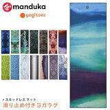 4ͥɥåסۥ襮ȡ 襬å Yogitoes råɥ쥹 2.0 ޥåȡManduka  r SKIDLESS MAT CHAKRA BLUE 2.0 24SS 襬饰 襬 襬 ۥåȥ襬 ޥåȥ ߤ ̡KH ڥ󥭥1̡ [ST-MA]001 401101057 401101055