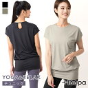 【45%OFF】ヨガウェア トップス 半袖 ロング丈 loopa ヨガ チュニック/ルーパ yoga tunic ヨガ Tシャツ 吸水速乾 スポーツ トレーニン...