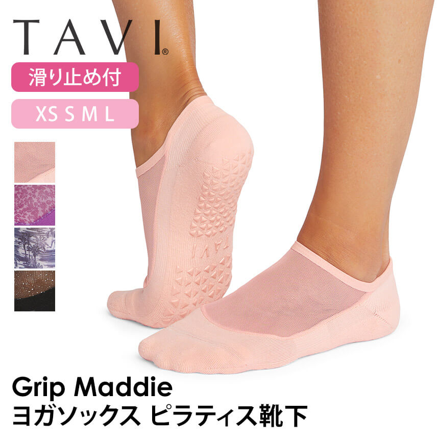 タビ ピラティス靴下 ヨガ靴下 ピラティスソックス ヨガソックス 滑り止め付き靴下 TAVI マディ 日本正規品 Maddie 24SS シリコン ヨガウェア スニーカー丈 綿 コットン くるぶし「KH」001 RVPTO