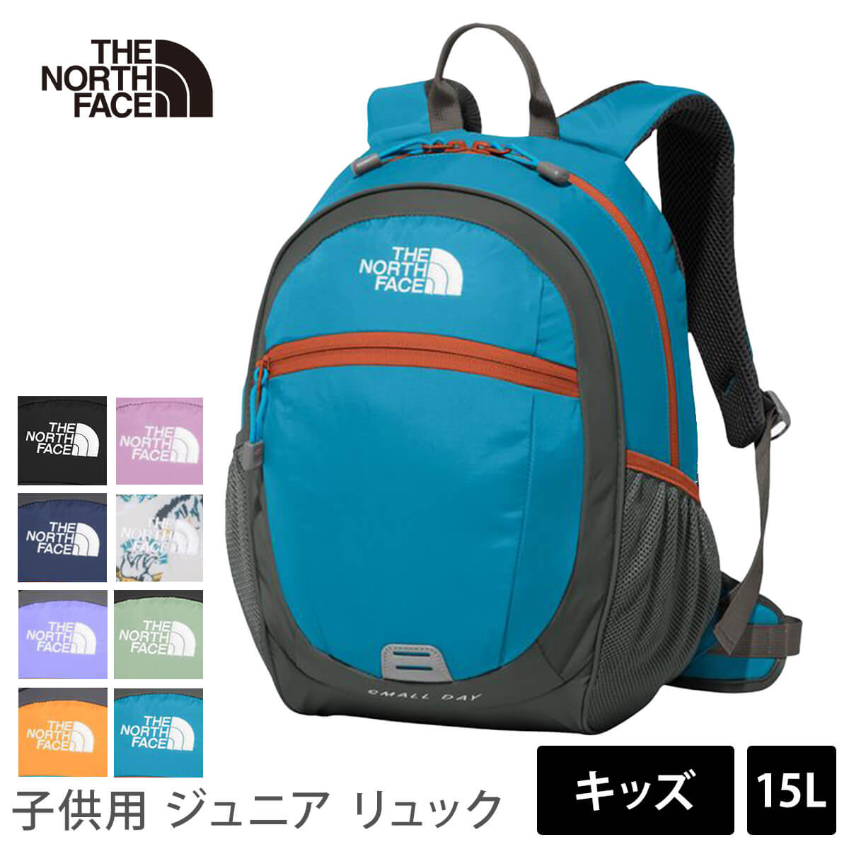 ザ・ノース・フェイス アウトドア THE NORTH FACE バッグ リュックサック キッズ スモールデイ 国内正規品 K SMALL DAY 24FW かわいい 幼稚園 子供用 デイパック 男女兼用 ユニセックス おしゃれ 黒 NMJ72360「SK」