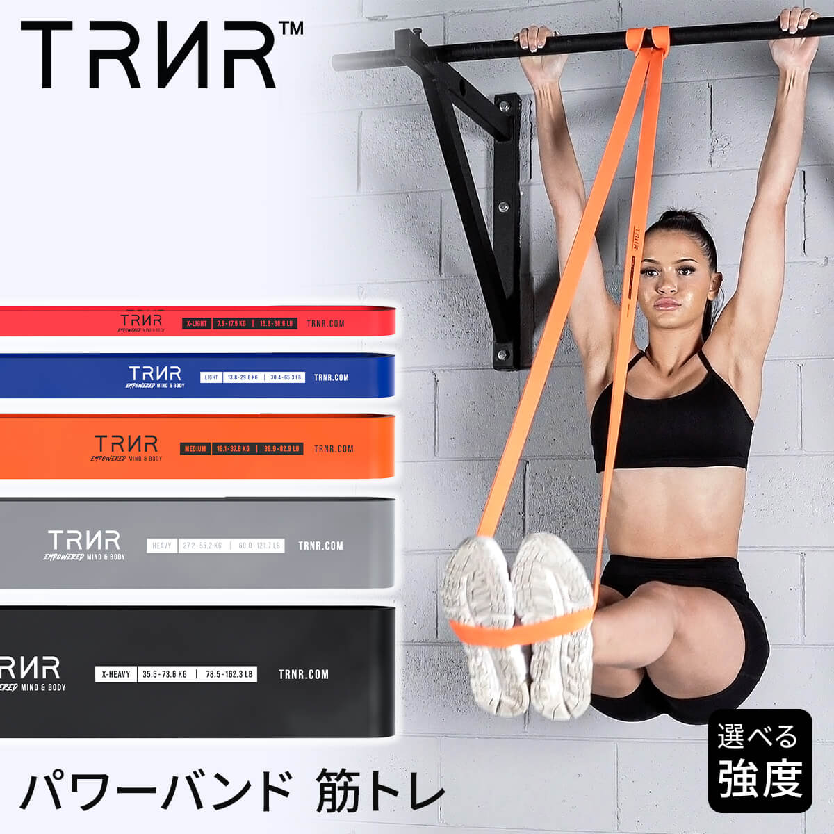 【40%OFF】トレーニングバンド 筋トレ トレーニング ゴム 強力 エクササイズ│トレイナー パワーバンド ..