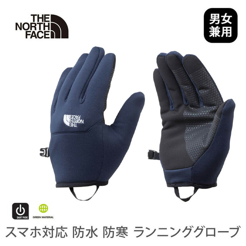 楽天市場】ノースフェイス 防水グローブ(スポーツ・アウトドア 楽天市場】ノースフェイス 防水グローブ(スポーツ・アウトドア