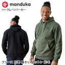 ヨガウェア パーカー 長袖 ショート丈 メンズ トップス ヨガ ピラティス ゆったり 体型カバー Manduka マンドゥカ MEN'S ハーフムーン フーディ...