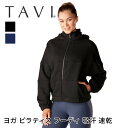 【70%OFF】トップス TAVI フルジップ フーディ 日本正規品 Studio To Street Full Zip Hoodie パーカー 長袖 体型カバ...