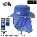 【10%OFF】ザ・ノース・フェイス アウトドア THE NORTH FACE キッズ サンシールド ハット 国内正規品 Kids' Sunshield Hat 帽子 UVカット 紫外線対策 日焼け 撥水 日よけ キャンプ リサイクル素材 NNJ02316「KH」【SALE】
