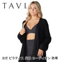 【70%OFF】ヨガウェア トップス TAVI アルパイン ロング カーディガン 日本正規品 Alpine long Cardigan 長袖 羽織 防寒 ヨガ ...