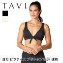 【70%OFF】ヨガウェア トップス TAVI タイフロント ブラ 日本正規品 Tie Front Bra ブラトップ スポーツブラ インナー カップ付 ヨガ ...