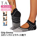 タビ ピラティス靴下 ヨガ靴下 ピラティスソックス ヨガソックス 滑り止め付き靴下 TAVI エマ 日本正規品 Emma 25SS シリコン ヨガウェア スニー...