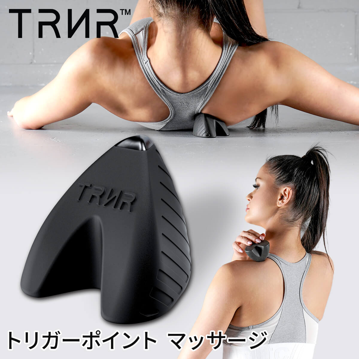 [5%OFF] マッサージグッズ トリガーポイント ボール スティック マッサージ│トレイナー ACU トリガー [TRNR] ACU TRIGGER │トレーニング 筋トレ ストレッチ フィットネス リカバリー RVPB【SALE】