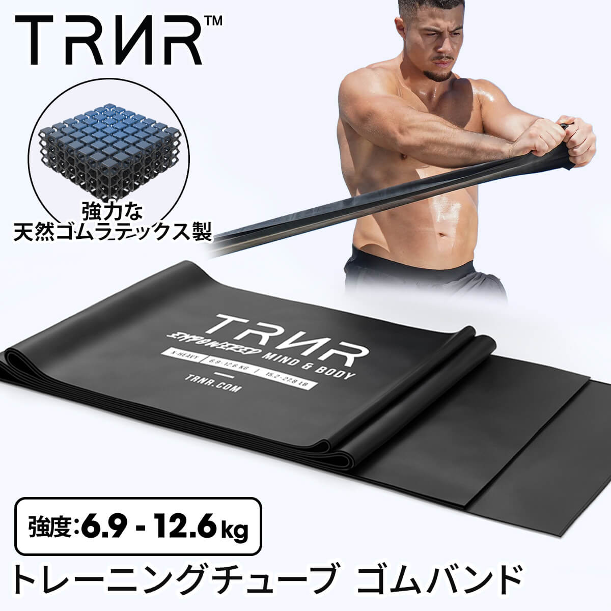 [40%OFF]トレーニングバンド ゴムチューブ 筋トレ トレーニング ゴム 強力│トレイナー フィジオバンド..