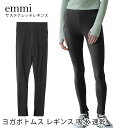 ラスト1点【5%OFF】エミ ヨガウェア emmi サステナレッチレギンス ヨガ ボトムス ヨガパンツ 美脚 レギンスパンツ スパッツ タイツ 脚長 トレーニン...