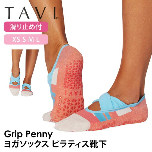 タビ ピラティス靴下 ヨガ靴下 ピラティスソックス ヨガソックス 滑り止め付き靴下 TAVI ペニー 日本正規品 Penny シリコン ヨガウェア カバーソックス 綿 コットン くるぶし「KH」RVPTO タビ ピラティス靴下 ヨガ靴下 ピラティスソックス ヨガソックス 滑り止め付き靴下 TAVI ペニー 日本正規品 Penny シリコン ヨガウェア カバーソックス 綿 コットン くるぶし「KH」RVPTO