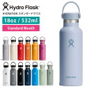 ハイドロフラスク アウトドア Hydro Flask HYDRATION スタンダードマウス【18oz】(532ml) 日本正規品 Standard Mouth ステンレスボトル 水筒 タンブラー ドリンクボトル 保温 保冷 魔法瓶 熱中症「KH」RVPB