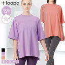 【35%OFF】ルーパ ヨガウェア loopa ヨークBIG Tee York BIG T-shirts ヨガ トップス 半袖 ロング丈 吸水速乾 消臭 接触冷...