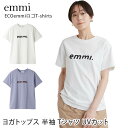 【5%OFF】エミ スポーツウェア ECO emmi ロゴ T-shirts トップス Tシャツ 半袖 吸水 速乾 ヨガ ゆったり 体型カバー ヨガウェア UV...