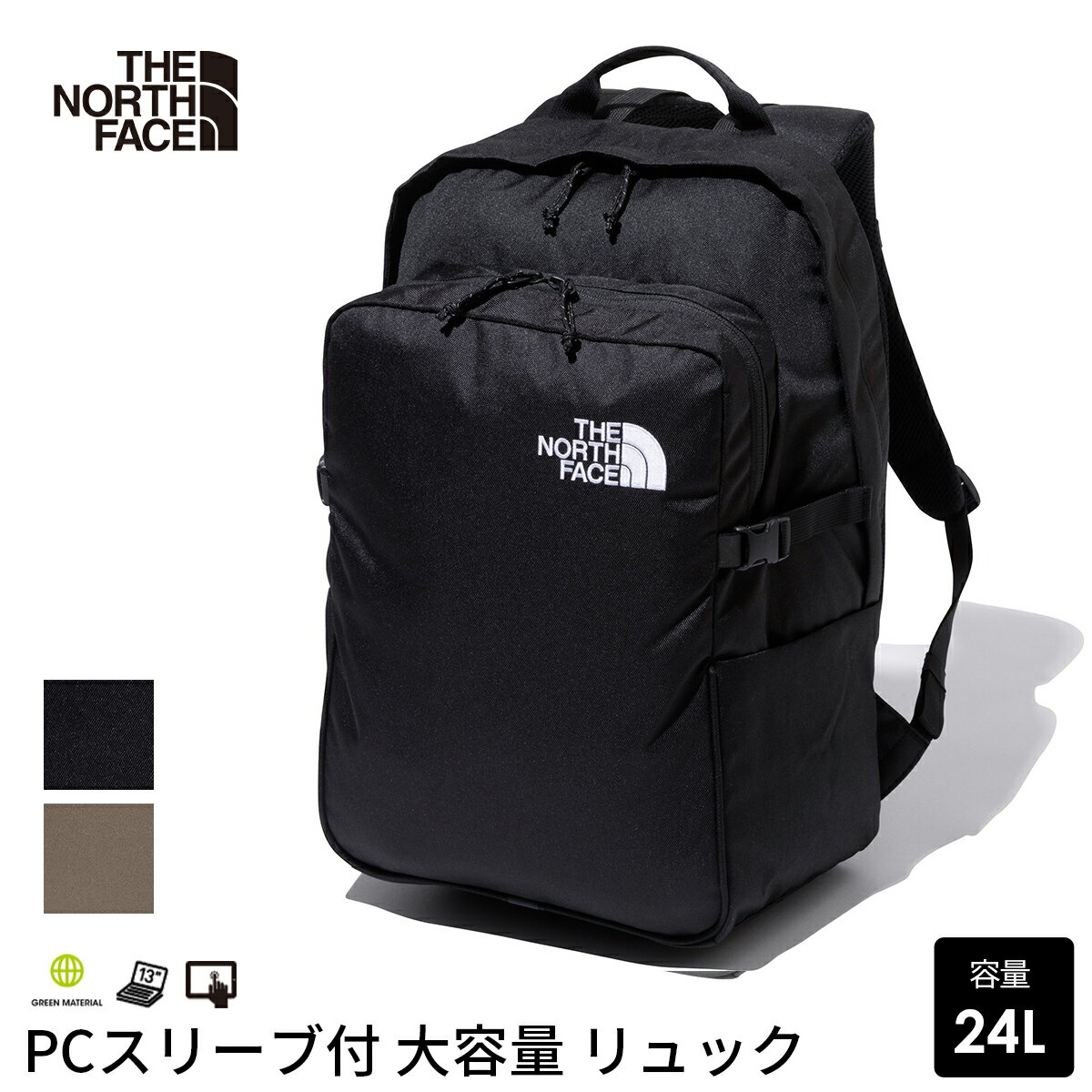 【5%OFF】ザ・ノース・フェイス アウトドア THE NORTH FACE ボルダーデイパック 国内正規品 Boulder Daypack バッグ リュック 大容量 通勤 通学 ビジネス 旅行 おすすめ 13インチ デイリー 社会人 NM72356「KH」【SALE】