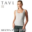 ラスト1点【30%OFF】タビ トップス デイリータンク TAVI Daily Tank 日本正規品 タンクトップ ヨガ ピラティス ノースリーブ インナー 体...