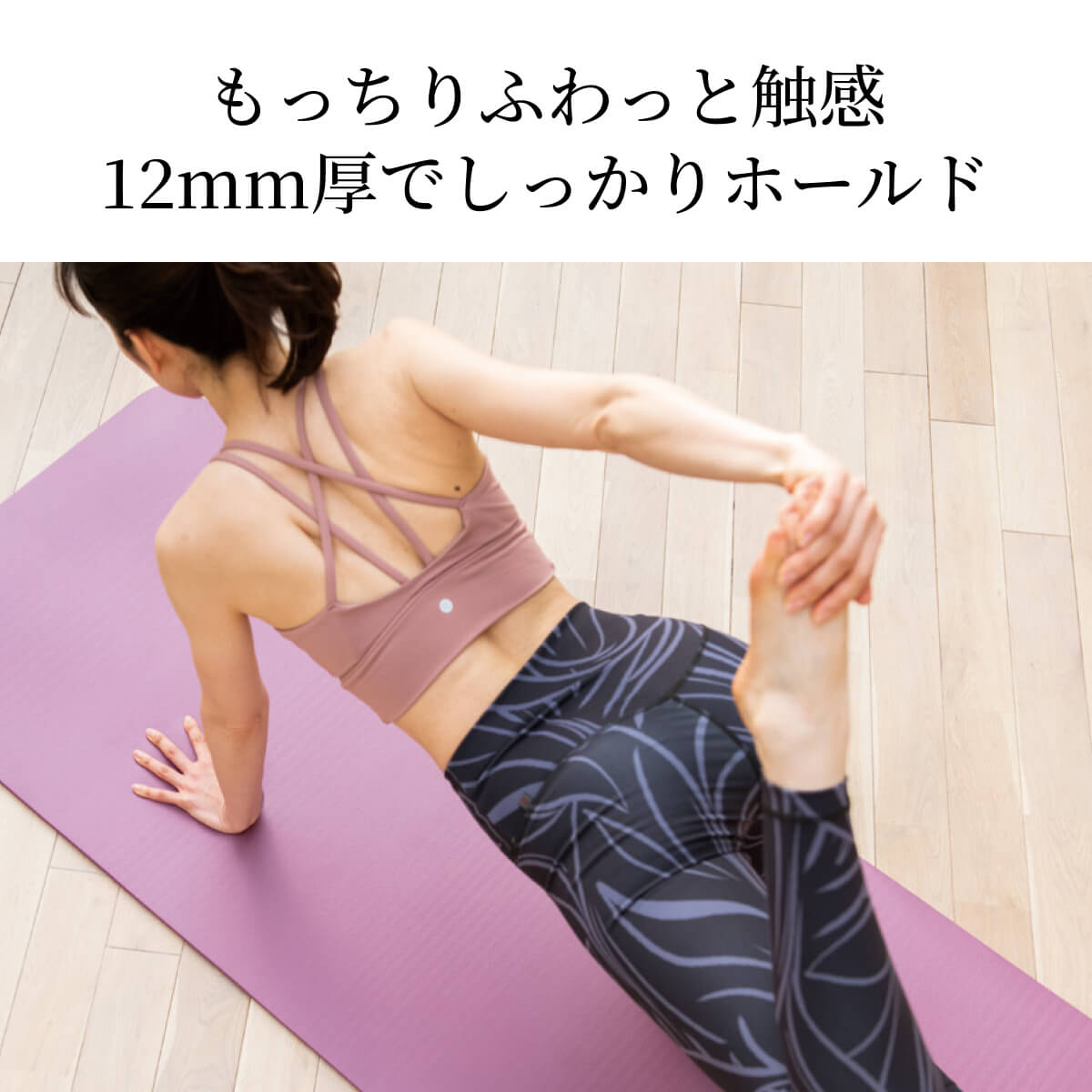 ヨガワークス ヨガマット Yogaworks ピラティスマット 12mm 日本正規品 PILATES MAT 10mm以上 厚め 極厚 トレーニング フロアエクササイズ ダイエット YW-A250「SK」[ST-YO]001 RVPA - Image 3