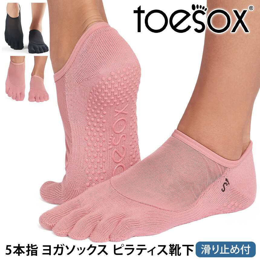 �襬���å��� �襬���� TOESOX 5�ܻ� ���ߤ� �ԥ�ƥ������å�������� �Ĥ��褢�ꨢ 26SS�ȥ����å��� ���ߤ� ����åץ��å��� ��ǥ����� ��...