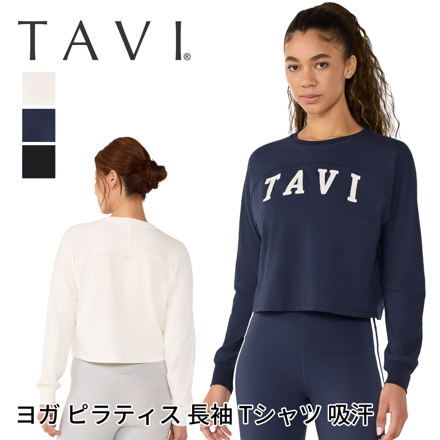 乐天商城 - タビ トップス TAVI ロングスリーブ ラグラン Long Sleeve Raglan 26SS Tシャツ 長袖 ヨガ ピラティス カットソー クロップド丈 ショート丈 通気性 ストレッチ ソフトタッチ 軽量 ブランド おしゃれ スポーツ デイリー「SK」