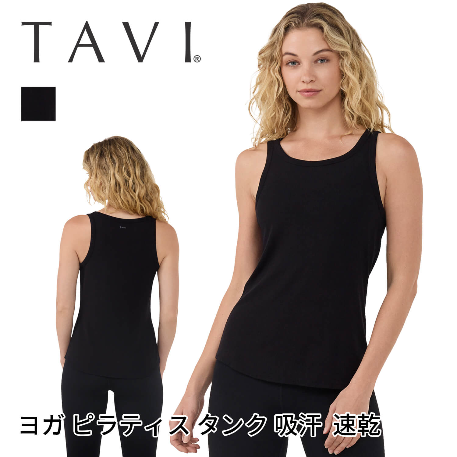 乐天商城 - タビ トップス TAVI リラックス リブ タンク 日本正規品 Relaxed Rib Tank 26SS Tシャツ タンクトップ タンク 通気性 ヨガ ピラティス ストレッチ 軽量 リラックスフィット ノースリーブ スポーツ 筋トレ「SK」
