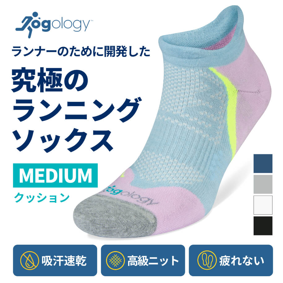 乐天商城 - 【クーポンで20%OFF】メンズ レディース スポーツソックス ランニング フィットネス 靴下 Jogology ミディアムクッション ソックス 厚手 日本正規品 MEDIUM 筋トレ トレーニング くるぶし丈 ショート丈 ジョゴロジー 「OS」RVPTO