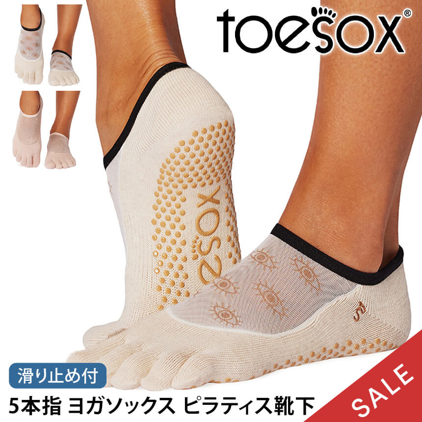 乐天商城 - 【最大20%OFF】ヨガソックス ヨガ靴下 TOESOX 5本指 滑り止め ピラティスソックス│ルナ つま先あり│トゥソックス 滑り止め グリップソックス レディース メンズ 【SALE】セール
