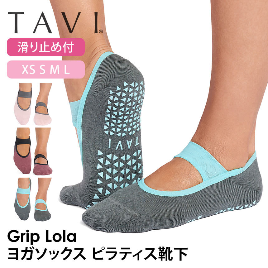 乐天商城 - 【最大5%OFF】タビ ピラティス靴下 ヨガ靴下 TAVI ローラ 日本正規品 Lola ピラティスソックス ヨガソックス 滑り止め付き靴下 シリコン ヨガウェア 綿 コットン ストラップ カバーソックス「KH」RVPTO [ST-TO]001 26SS