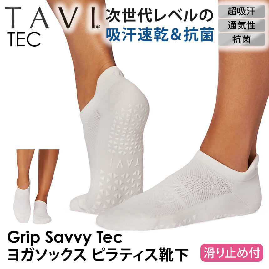 乐天商城 - 【最大15%OFF】タビ ピラティス靴下 ヨガ靴下 ピラティスソックス ヨガソックス 滑り止め付き靴下 TAVI サヴィ 日本正規品 Savvy Tec 25SS シリコン ヨガウェア スニーカー丈 綿 コットン くるぶし「MR」[ST-TO]001 RVPTO