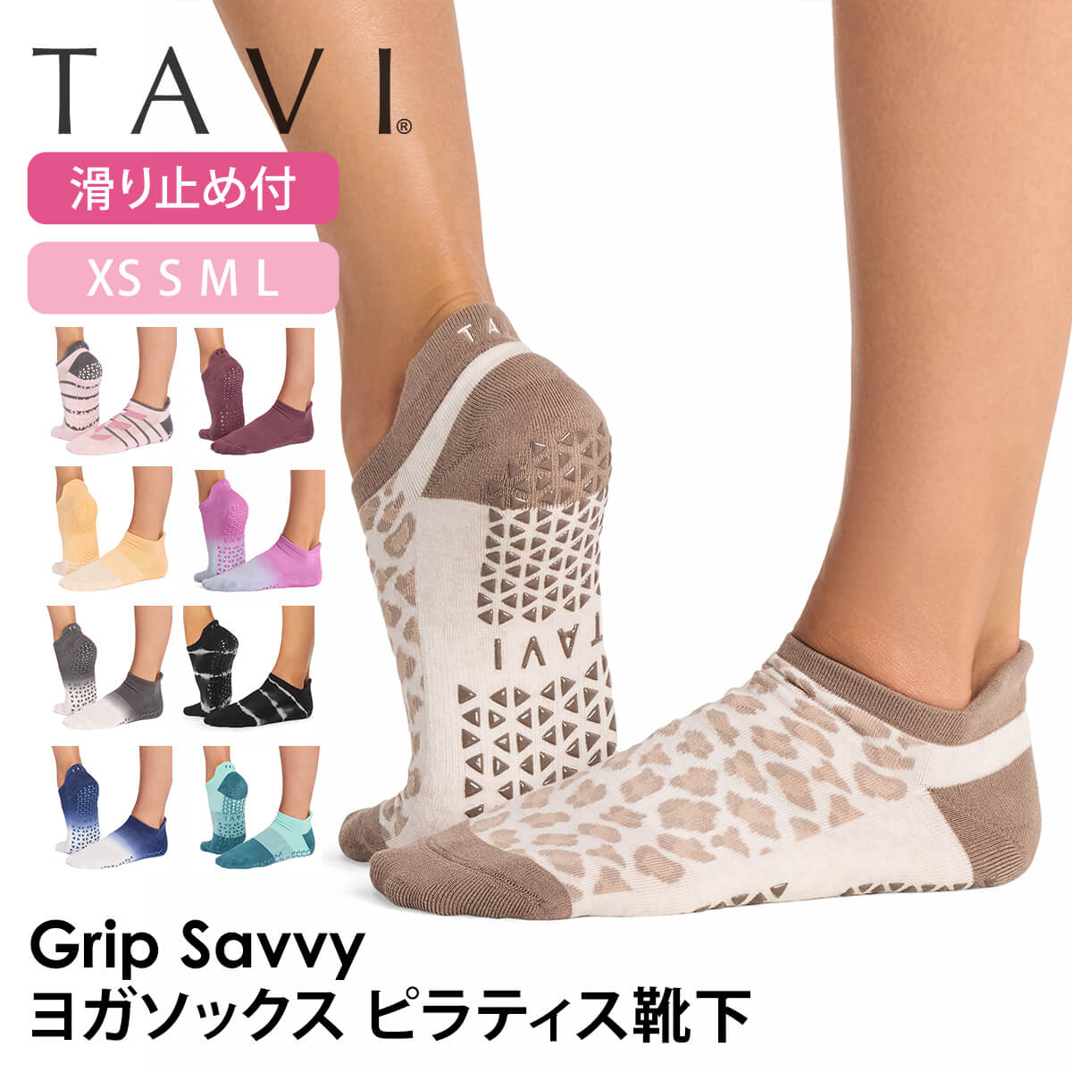 【最大30%OFF】タビ ピラティス靴下 ヨガ靴下 ピラティスソックス ヨガソックス 滑...