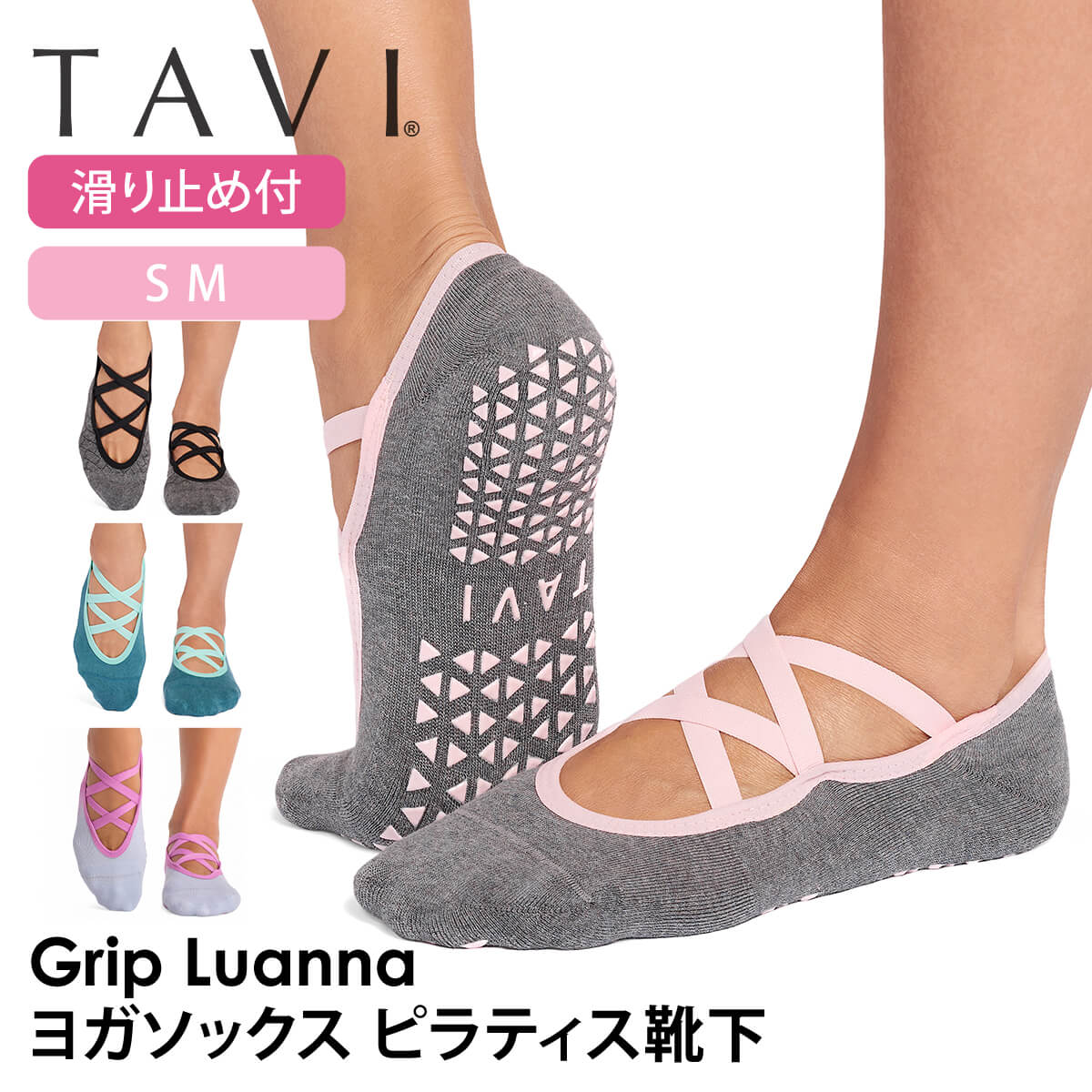 タビピラティス靴下ヨガ靴下TAVI...