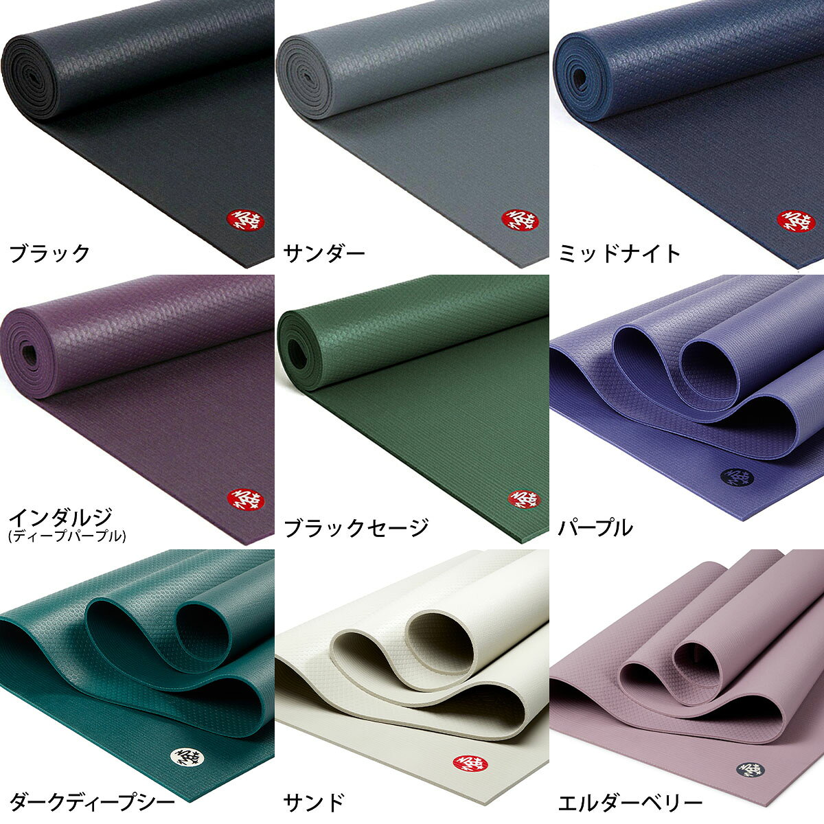 マンドゥカ Manduka ヨガマット プロライト 5mm 《1年保証》26FW 日本正規品 | PRO lite 最高級 筋トレ ピラティス ホットヨガ トレーニング 厚手 エコ「WK」[ST-MA]001 401105094 RVPA high-sky-10001198 ヨガ&フィットネス High-SKY サンプル画像2