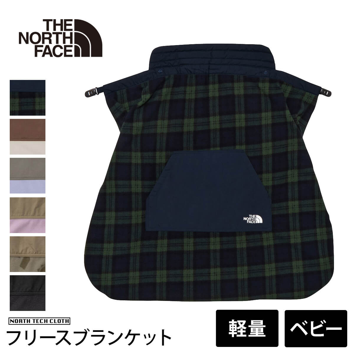 ザ・ノース・フェイス アウトドア THE NORTH FACE ベビー フリースライニング ブランケット 国内正規品 Baby Fleece Lining Blanket 26FW ブランケット 赤ちゃん おくるみ フリース NNB72502「SK」