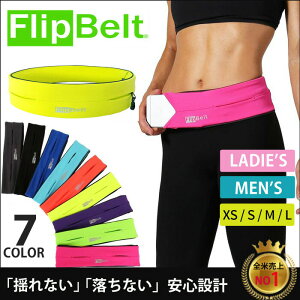 【送料無料メ】★[FlipBelt]フリップベルト（ウエストポーチ）★トレーニング ランニング メンズ レディース ウエストポーチ ランギア マラソン ジョギング ウォーキング アウトドア ヨガ フィットネス ダンス スマホケース《FLIPBELT》|60629|「GO」：《K》