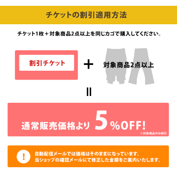★条件付まとめ割チケット★Loopa 対象ヨガパンツ【2点以上で5%OFF】★|Loopa |ルーパ|※他クーポンとの併用不可 ※セール品対象外