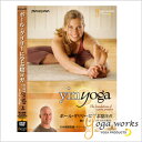 楽天ヨガ＆フィットネス High-SKY【4月間優良ショップ】ヨガワークス ポール・グリリーに学ぶ陰ヨガ－静かなるプラクティスの基本－ yogaworks★ヨガ ピラティス ストレッチ リラックス エクササイズ Yoga works DVD《YW44612-02》「YF」[ST-YO]001