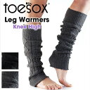 【2点で5％OFFクーポン】 [ToeSox] レッグウォーマー（Knee High)★Leg Warmers Knee High 日本正規品 ヨガ フィットネス ピラティス ライフスタイル ニーハイ 靴下 ロングソックス 冷え対策 ギフト A01022 |70904|「OS」[ST-TO]001