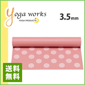 ヨガワークス ヨガマット ポルカ 3.5mm yogaworks★ヨガ ホットヨガ ピラティス プリント ドット柄　水玉柄　ダイエット ストレッチ 骨盤矯正　初心者用 Yoga works 《YW-A103/YW11111P》「FA」：【あす楽】【まとめ割チケットY対象】格安セール情報　楽天　通販