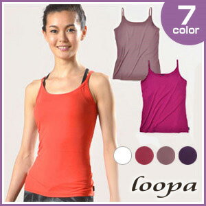 【送料無料メ】ヨガウェア トップス キャミソール★Loopa ストレッチ キャミソール/プレーン★ ヨガ ピラティス ヨガウエア スポーツ ヨガウエア ランニングウェア レディース エアロビ ルーパ格安セール情報　楽天　通販