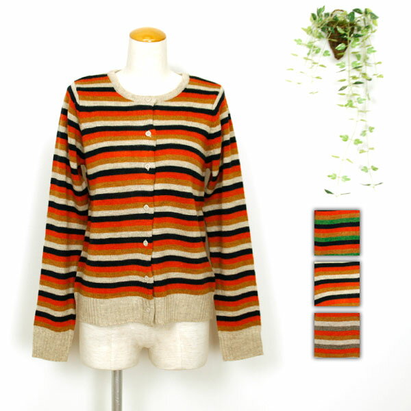 セールマルチボーダー柄クルーネック...