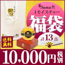 【9月26日(水)から順次発送!】送料無料 中身が見える 福...