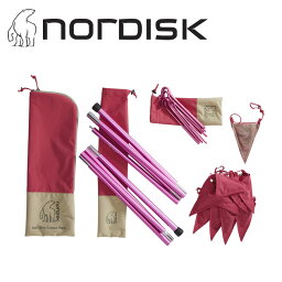 ●NORDISK ノルディスク Kari Mini Colour Pack（Cherry）　タープ 部品セット 148060 【日本正規品 タープ部品 ポール ペグ ガイロープ ガーランド アウトドア キャンプ】